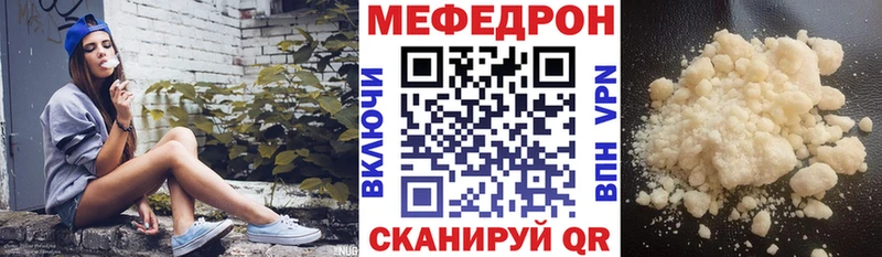 Где найти наркотики Будённовск Амфетамин  Мефедрон  Гашиш  Канабис  Alpha-PVP 