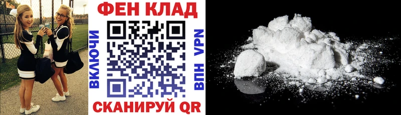 Amphetamine Розовый Будённовск