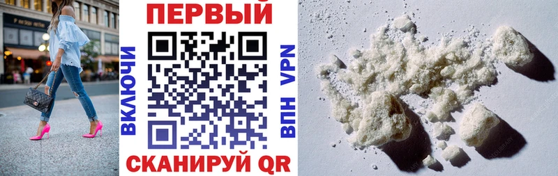 купить наркоту  Будённовск  АМФЕТАМИН Розовый 