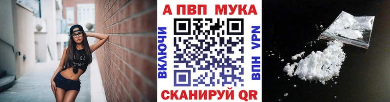APVP кристаллы Будённовск