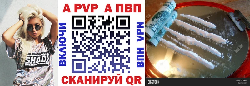 где можно купить наркотик  Будённовск  Alfa_PVP СК КРИС 