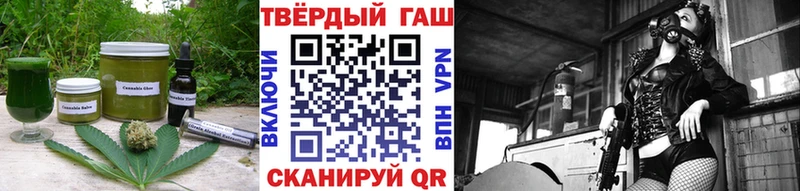 Еда ТГК марихуана купить нарко площадка формула Будённовск