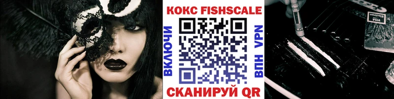 КОКАИН 99%  Будённовск 