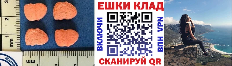дарк нет наркотические препараты Будённовск ЭКСТАЗИ диски
