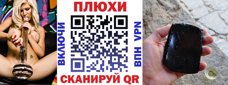 ГАШИШ гарик  Будённовск 