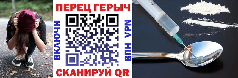Героин VHQ  Будённовск 