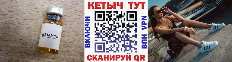 Кетамин VHQ  кракен tor  Будённовск  даркнет сайт 