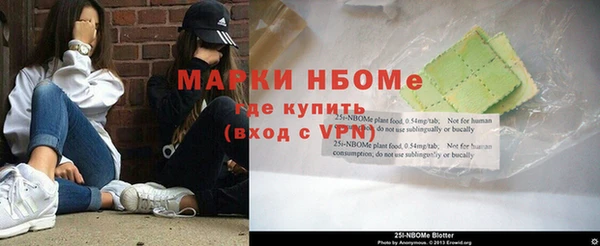 героин Белокуриха