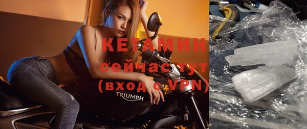 круглые Богородск