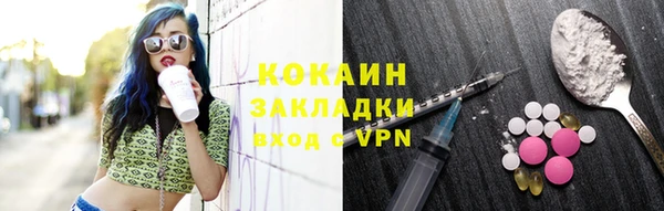 трава Белоозёрский