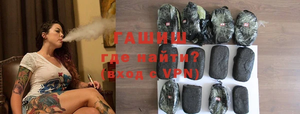 героин Белокуриха