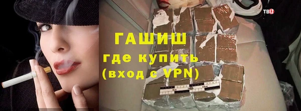 героин Белокуриха