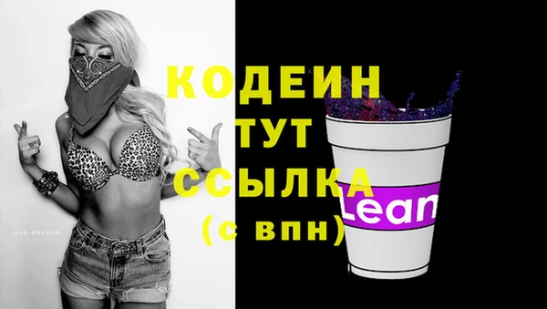 трава Белоозёрский