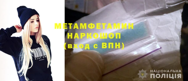 трава Белоозёрский