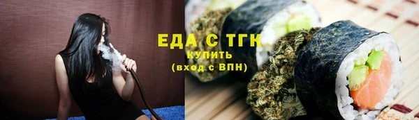 МДМА Архангельск