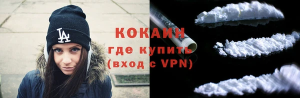 ГАЛЛЮЦИНОГЕННЫЕ ГРИБЫ Богородицк