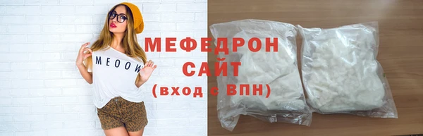 круглые Богородск
