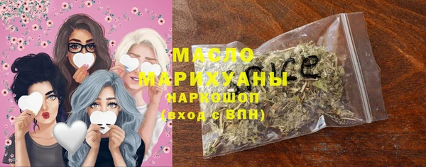 трава Белоозёрский