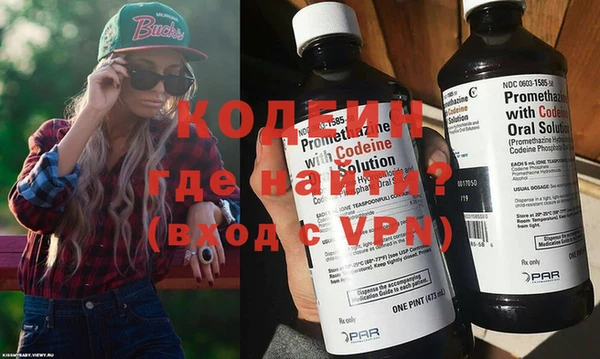 ГАЛЛЮЦИНОГЕННЫЕ ГРИБЫ Богородицк
