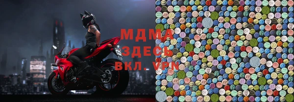 круглые Богородск