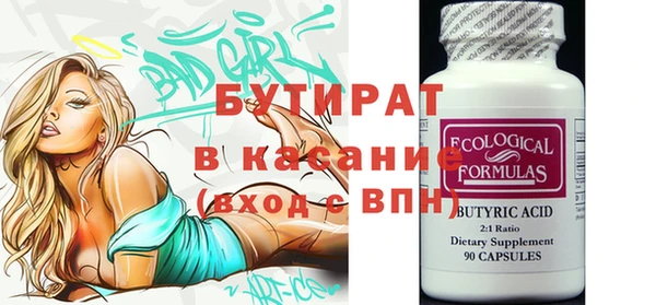 ГАЛЛЮЦИНОГЕННЫЕ ГРИБЫ Богородицк