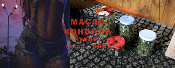 первитин Нижний Тагил