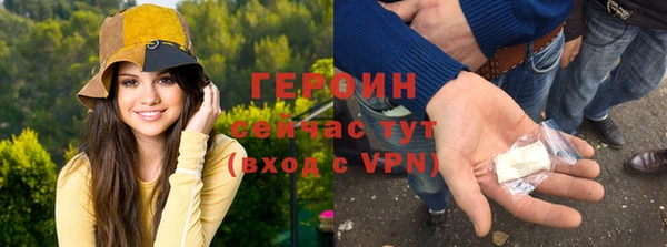 ГАЛЛЮЦИНОГЕННЫЕ ГРИБЫ Богородицк