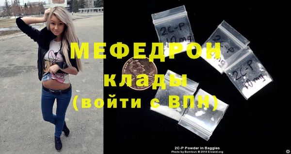 а пвп мука Беломорск