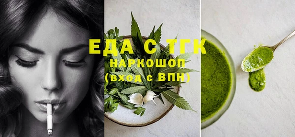 трава Белоозёрский