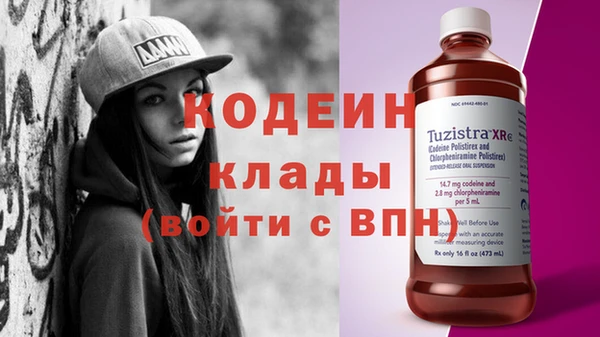 круглые Богородск