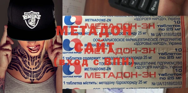 трава Белоозёрский