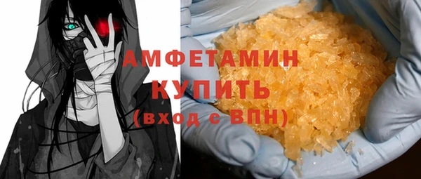 МДМА Архангельск