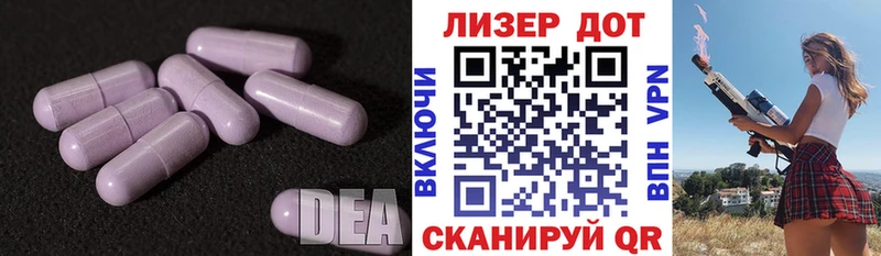LSD-25 экстази кислота Будённовск