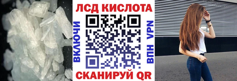 Лсд 25 экстази ecstasy  Будённовск 