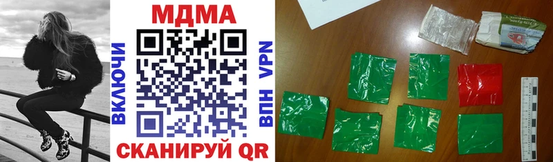 omg маркетплейс  купить наркотик  Будённовск  MDMA VHQ 