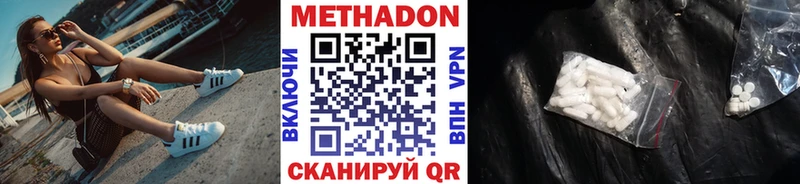 Метадон methadone  KRAKEN маркетплейс  Будённовск  сколько стоит 