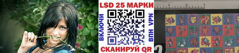 Марки 25I-NBOMe 1,5мг Будённовск