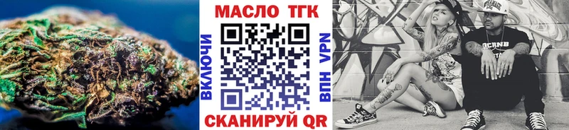 маркетплейс состав  MEGA ссылки  Дистиллят ТГК концентрат  Будённовск  цены наркотик 