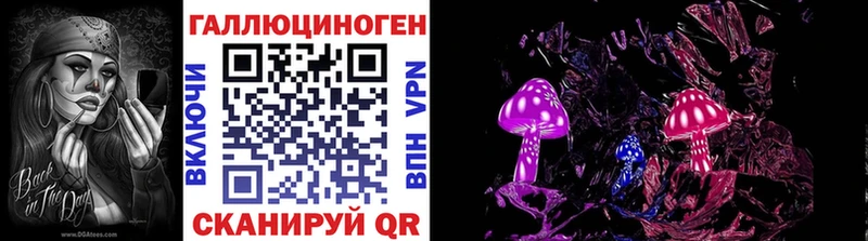 Галлюциногенные грибы мицелий  Будённовск 